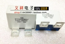 CDE imported non-sensing capacitance SCT474K122D3B25-F 1200V0 47UF 1200VDC