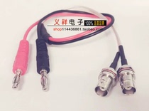 Connecting line Two BNC female male thread with hole with fixed turn banana plug all copper connection RG316 wire