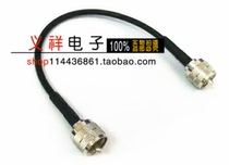 50-3 RF adapter line UHF SL16 male-J to SL16 male connection line M revolution M male