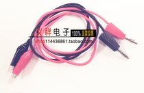 Banana plug to crocodile cable power test wire 2 plug turn 2 clip red and black wire length 1 meter