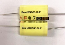 BEST non-inductive absorption capacitance 500V 2 0UF 2 0UF 500V capacitance