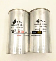 BEST CBB65 60UF450V 450V60UF explosion-proof air conditioning capacitor