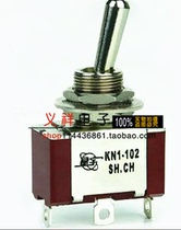 Shanghai Xingyu KN1-102 8A button switch 3 feet 2-speed toggle switch insert foot