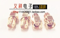 Positive and negative antenna adapter SMA-JK male inner screw inner needle to female outer screw inner needle 50 Ohm
