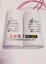 BEST CBB60 450V 25UF 450V 25UF AC Motor capacitor lead wire
