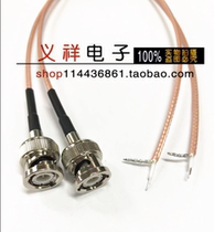 The connecting line BNC male head is connected to RG316 wire and the other side is put on the tin