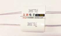 Original CDE high frequency non-sensing absorption capacitor 600V0 68UF 0 68MFD600V 941C6P68K-F