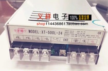 Nanjing Jinning switching power supply DC to DC XT-500L24 220VAC 23V 24 2A 27V 24 8A