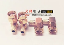 RF connector SMA-JW-3 SMA bent male end screw inner pin connection 50-3 feeder all copper