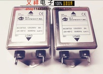 125 250V 8A ELECTRO magnetic interference (EMI) filter BRJ -25 85 ℃ 50 60Hz