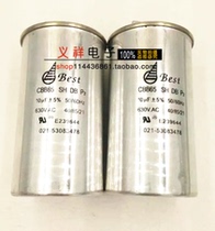 BEST CBB65 630V10UF 10UF 630V safety explosion-proof air conditioning compressor starting capacitor