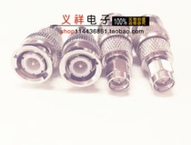 Connector conversion head BNC revolution SMA male BNC pin-SMA inner screw inner needle all copper