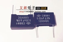BEST CBB81 1200V0 22UF 0 22UF 1200V Pin TYPE Fan Capacitor