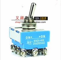 Shanghai Xingyu high current button switch KN25-402 4 Knife 2 position 10 foot nut installation 25A 250VA