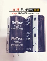 New Ruitai electrolytic capacitor CD294 450V680UF 680UF 450v 35*60 stock supply