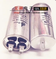 BEST CBB65 16UF450V 450V16UF 450V16UF screw safety explosion-proof air conditioning start-up capacitor