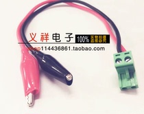 Alligator clip wire adapter wire terminal spacing 2EDGK-5 08-2P plug-in terminal 0 25 meters