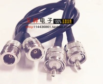 Connection line N-type female turn M UHF (SL16) turn inner screw belt pin to SYV-50-3 wire 50 ohm