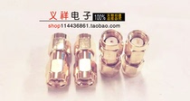 Positive and negative antenna adapter SMA-JJ male inner screw inner needle to male inner screw inner hole 50 Ohm