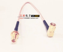 Connecting line SMA male bent turning SMA female head male thread with hole connecting RG316 line 0 3 M 50 ohm