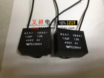 CBB61 capacitor 1 5uF accuracy 5% 450V AC 50 60Hz with lead capacitor non-polar capacitor