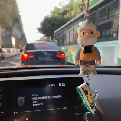 Tintin IS VERY BLIND FARMER BOB RACING BOYFRIEND AROUND the world Top of the mountain blind box AJ custom car pendant