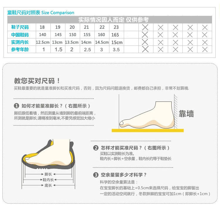 Chaussures enfants en coton suture de voiture pour printemps - Ref 1037600 Image 9