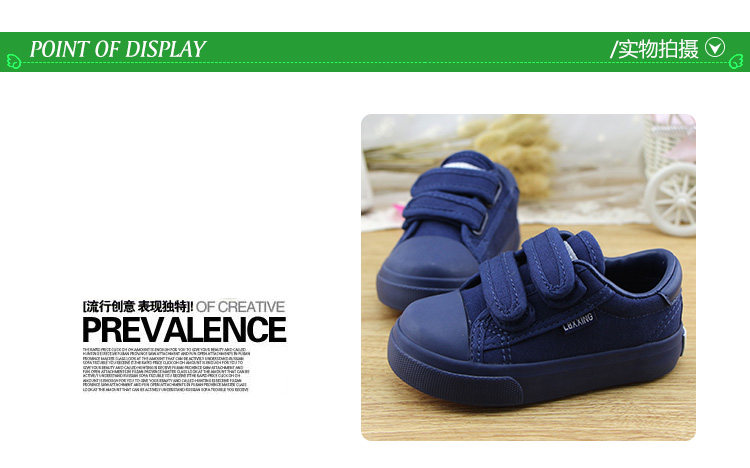 Chaussures enfants en coton suture de voiture pour printemps - Ref 1037600 Image 13