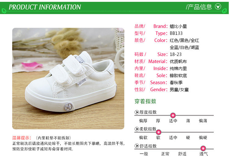 Chaussures enfants en coton suture de voiture pour printemps - Ref 1037600 Image 7