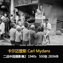 1940 China Photography Collection 2 Photographic material works Old photos recall classic art history