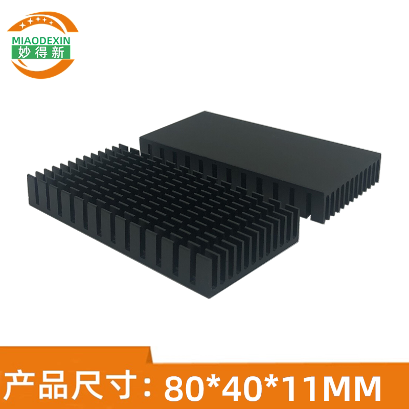 散热片带导热胶 80*40*11MM 电子散热器 绝缘导热铝片 厂家