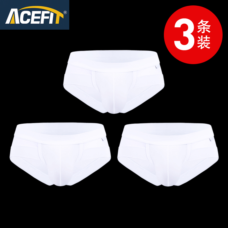 Acefit Mens Panties Mens Triangle quần U Bump Bag Summer Youth Mordale Sexy Breathable trắng xà cạp.