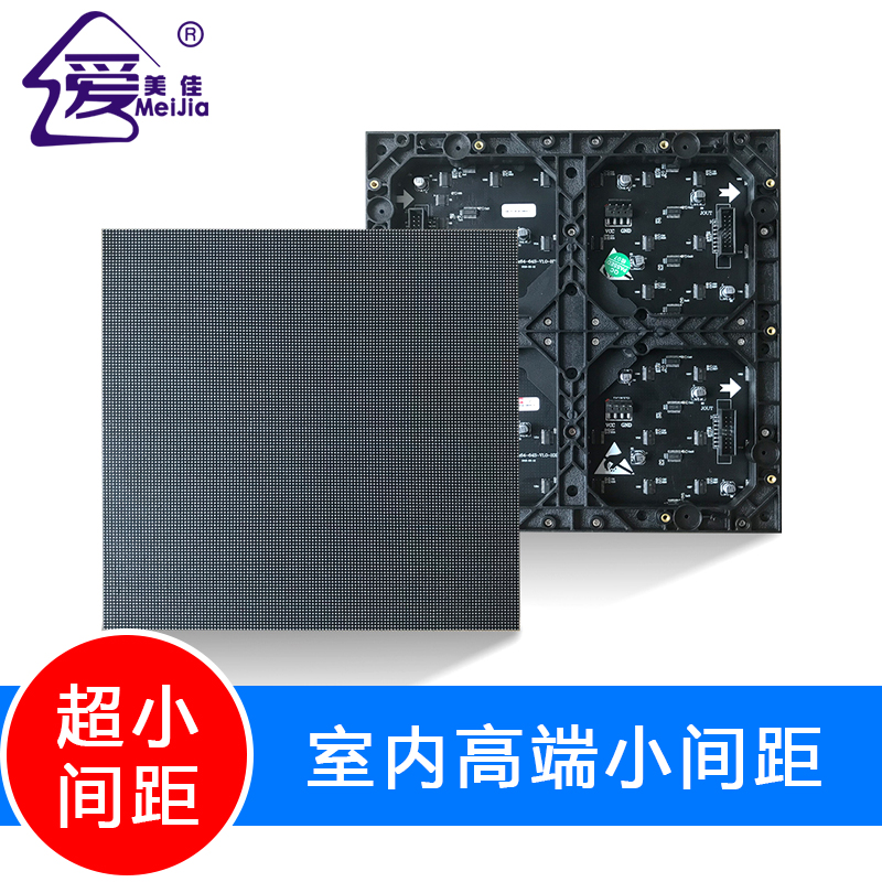 Meijiaai Customized LED Display Indoor Small Pitch Full Color Large Screen