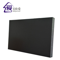 Meijiaai LCD splicing screen