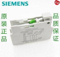  Siemens auxiliary contact switch 3TX4001-2A 1NC Normally closed 3TX4010-2A Normally open