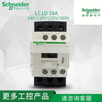 Schneider LC1 D38A ac contactor LC1-D38M7C 24V 110V 220V 380V