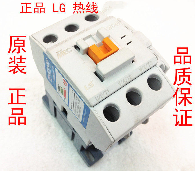 Original installed LS production of electric AC contactor GMC-40 110V 220V 380V
