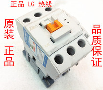 Original LS generating AC contactor GMC-40 110V 220V 380V