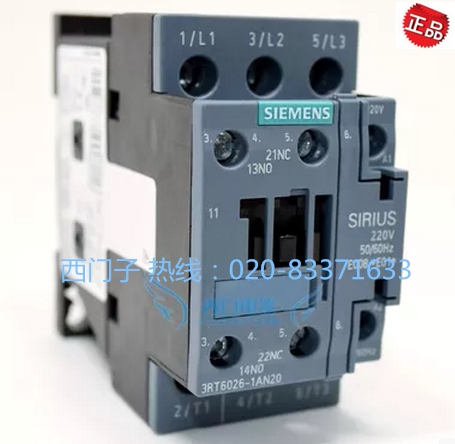 Original Siemens AC contactor 1AG20 110V 3RT6028-1AN20 220V elevator