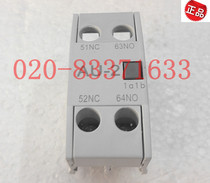 Original LG (LS power generation) auxiliary contact 1a1b AU-2 contact one open one close spot