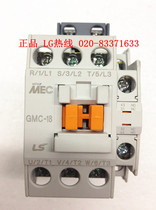 Original LG LS Power generation MEC electromagnetic contactor GMC(D)-18 110v380v 18A elevator