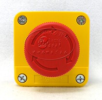 Schneider 22mm emergency stop XB2-BS542C stop switch tight stop ST0P emergency stop switch button box