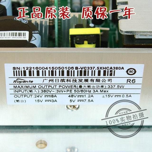 ການເຈລະຈາລິຟ Hitachi MCA AVR switching power supply board VC337.5XHCA380A Guangri 337.5W ຕູ້ຄວບຄຸມ