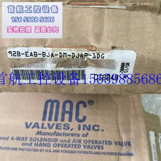 Negotiable goods for sale* Brand new solenoid valve 92B-EAB-BJA-DM-DJAP-1DG, ready for sale at a bargain price