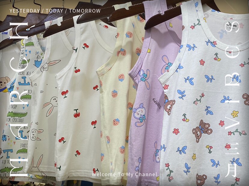 Wormwood Antibacterial Meteor Shower Children's Vest