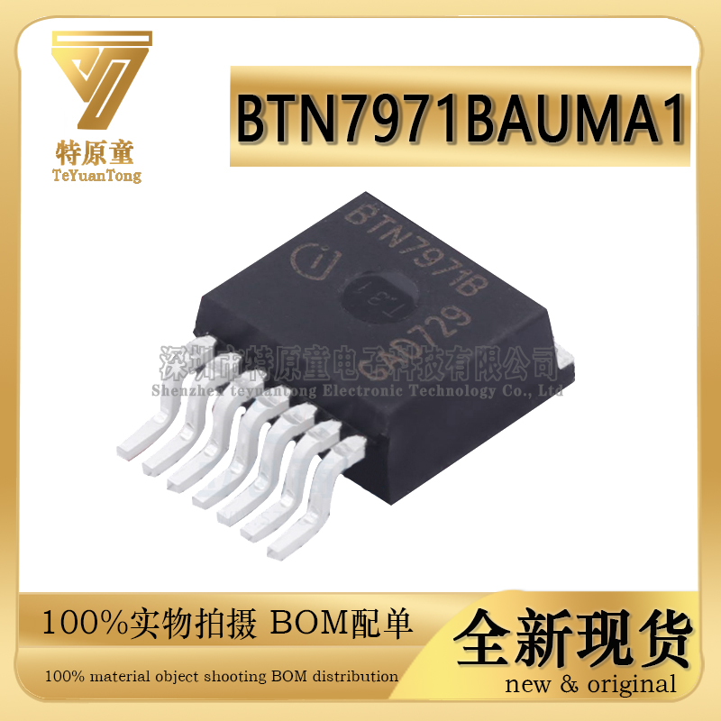 BTS7960B BTS7960B BTN7960B BTN7903B BTN7971BAUMA1 BTN8962 8982TAAUMA1 8982TAAUMA1 8982TAAUMA1