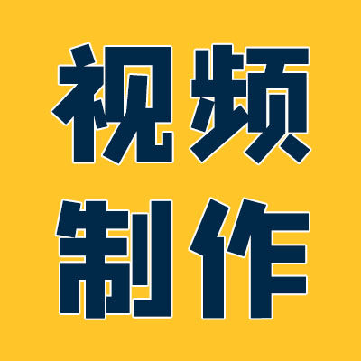 动画设计后期制作