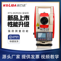 Kelida Total Station KTS-442R10U Prism Free Prism 1000 Meter High Precision Laser Measurement Built-in Bluetooth