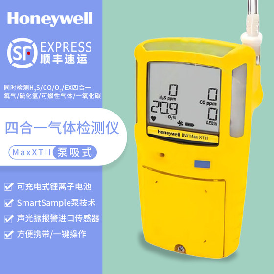 Honeywell BW Sitrobine One gas detector MCXL portable oxygen measurement with toxic gas alarm