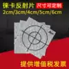 Special price Total station reflector Tunnel measurement Self-adhesive reflector Prism paper reflector Laser target